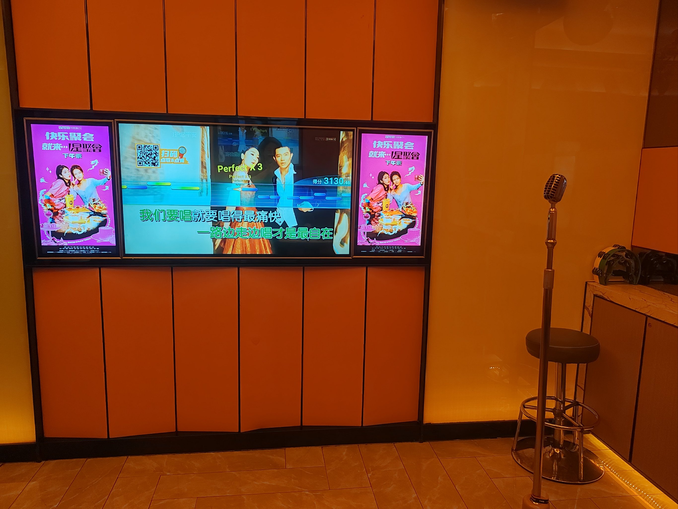 邢台商务ktv怎么玩最尽兴-南和县ktv预订